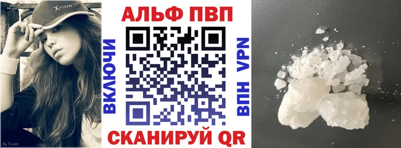 Где купить наркотики Шадринск МАРИХУАНА Меф мяу мяу АМФЕТАМИН Гашиш СК
