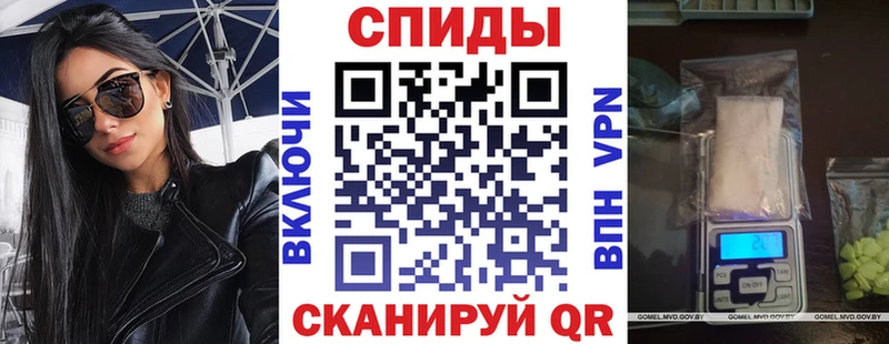 omg tor Шадринск Амфетамин 98%