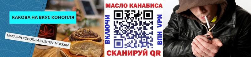 Еда ТГК конопля  нарко площадка наркотические препараты  Шадринск 