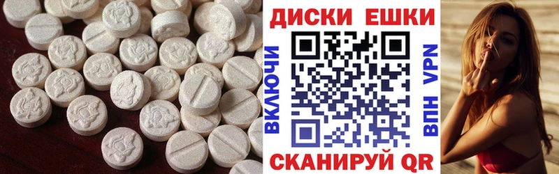 Ecstasy VHQ  Шадринск 