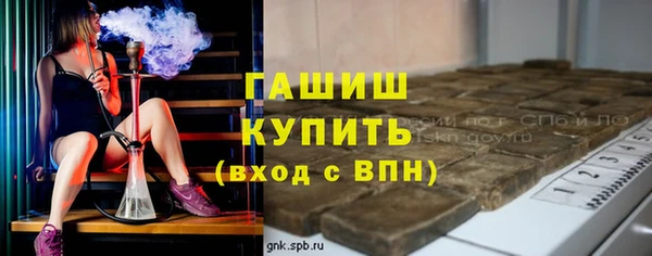 мефедрон Наволоки