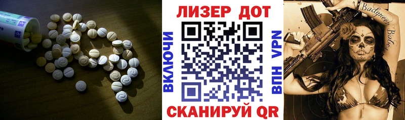 LSD-25 экстази ecstasy  Шадринск 