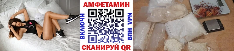 Первитин винт  дарк нет официальный сайт  Шадринск 