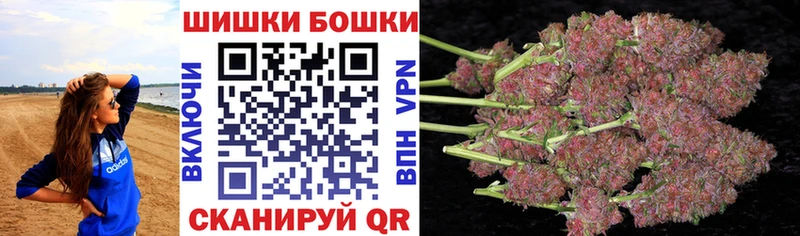 Шишки марихуана Bruce Banner Шадринск